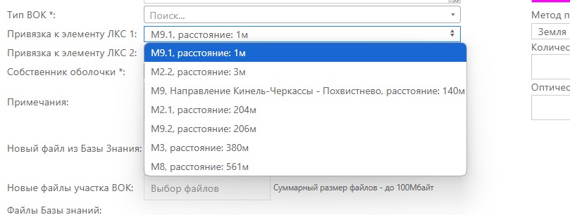 Привязка концов участка ВОК к элементам ЛКС