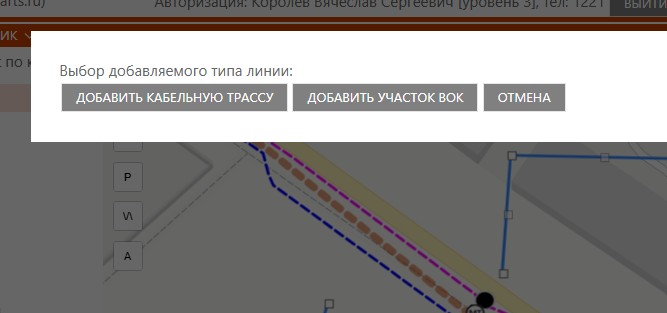 Режим ожидания дорисовки линии