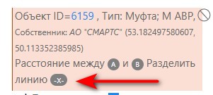 Ссылка разделения ближайшей линии