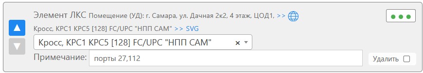 Реальный пример записей о портах