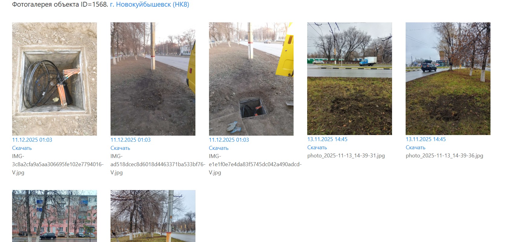 Пример фотообзора