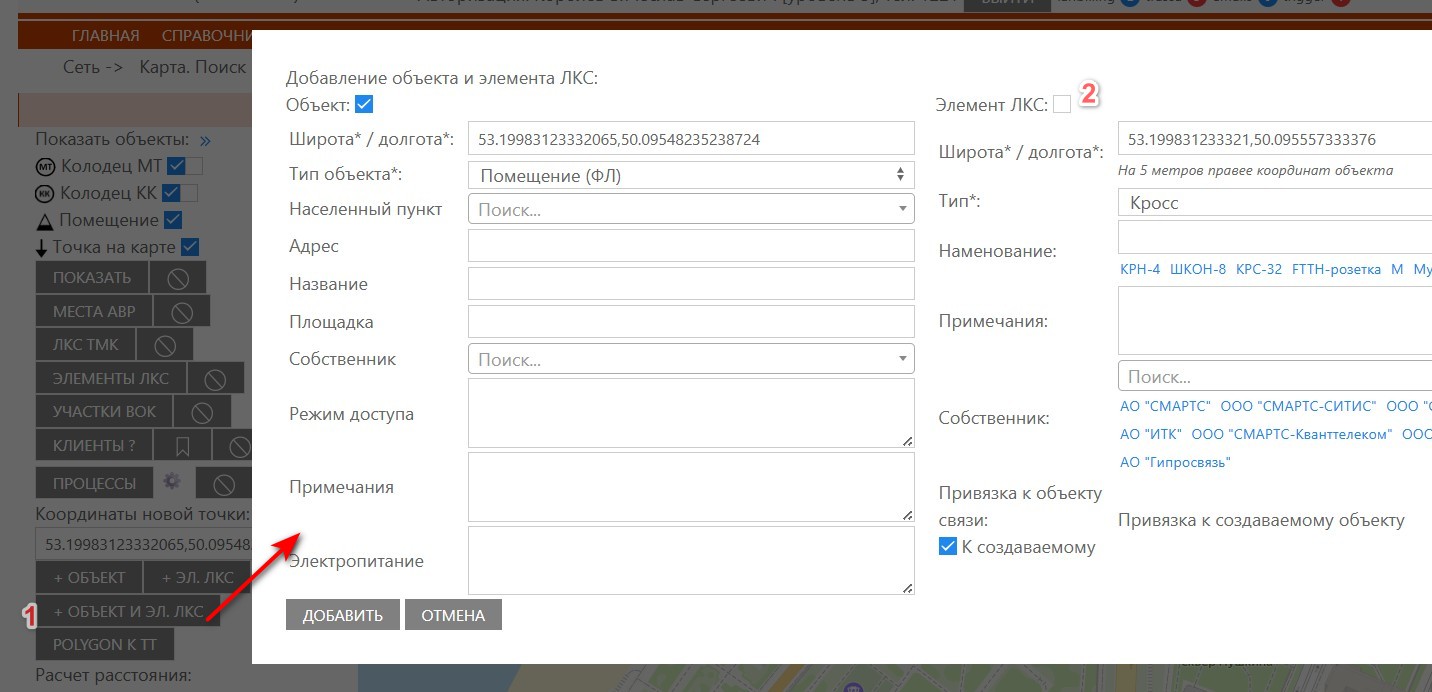 Кнопка быстрого добавления объектов на карте