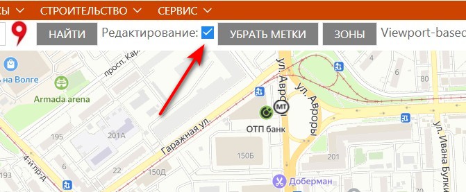 Режим редактирования объекта на карте