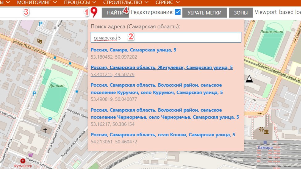 Инструмент поиска по адресу