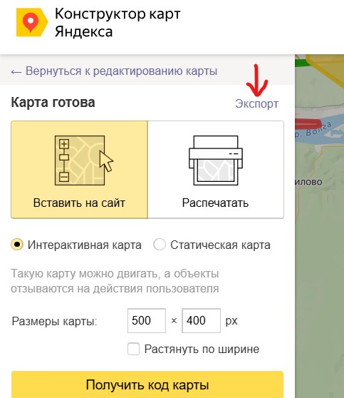 Карта в Конструкторе карт